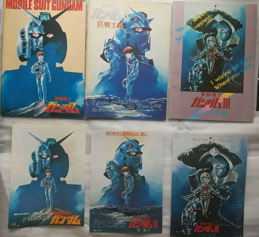 2026年最新】ガンダム 哀戦士編 パンフレットの人気アイテム - メルカリ
