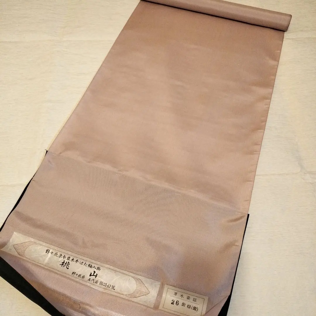 2026年最新】諏訪好風の人気アイテム - メルカリ