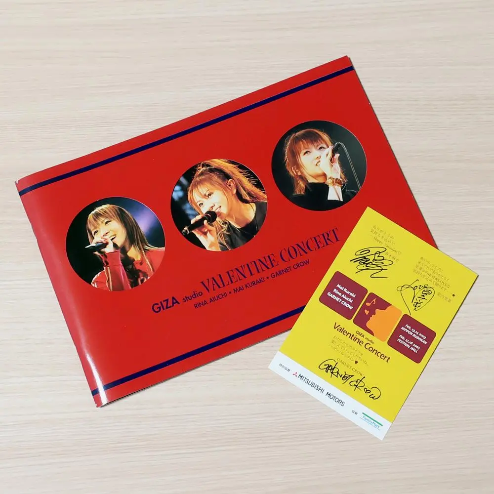 2026年最新】GARNET CRow パンフレットの人気アイテム - メルカリ