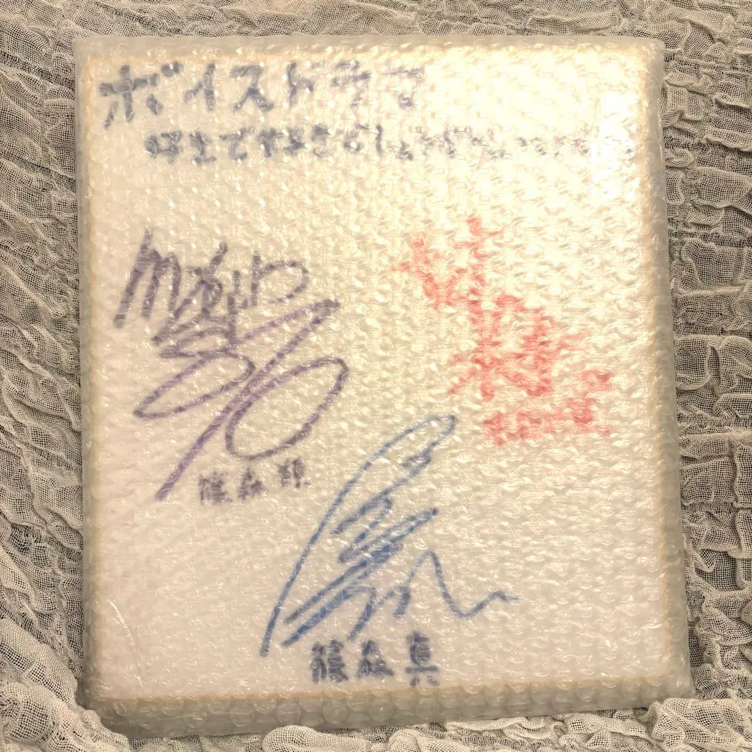 2026年最新】台本 アニメ 直筆サインの人気アイテム - メルカリ