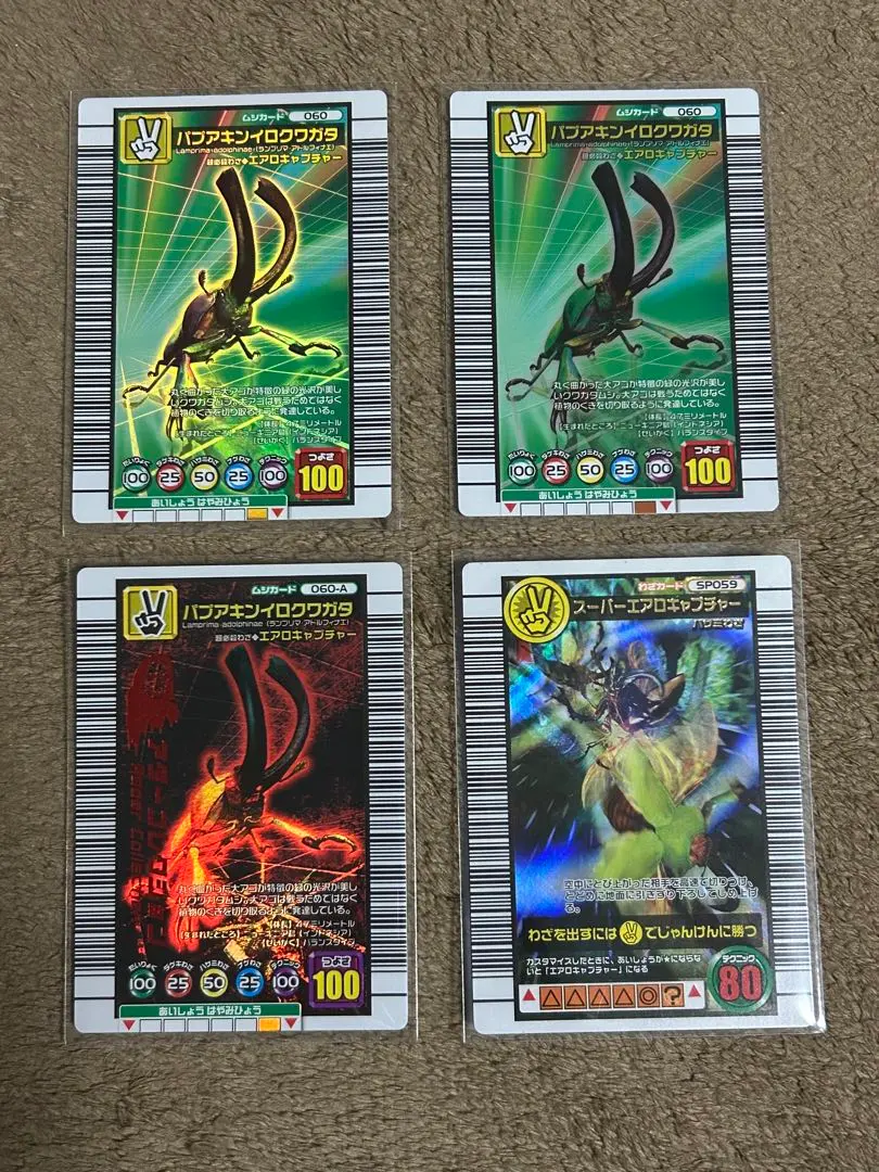 2026年最新】スーパーエアロキャプチャーの人気アイテム - メルカリ