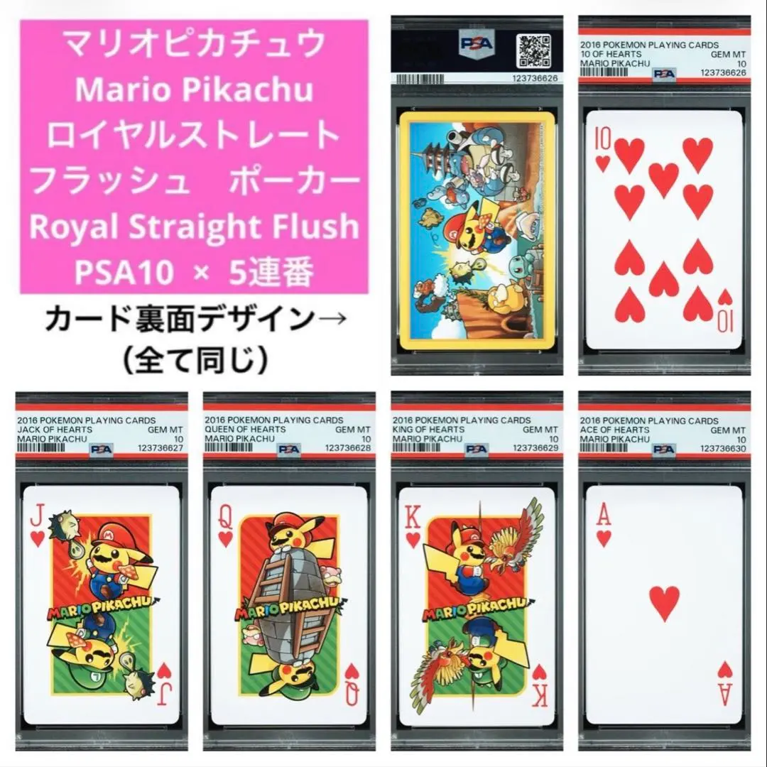 2026年最新】psa10 まりおぴかちゅうの人気アイテム - メルカリ