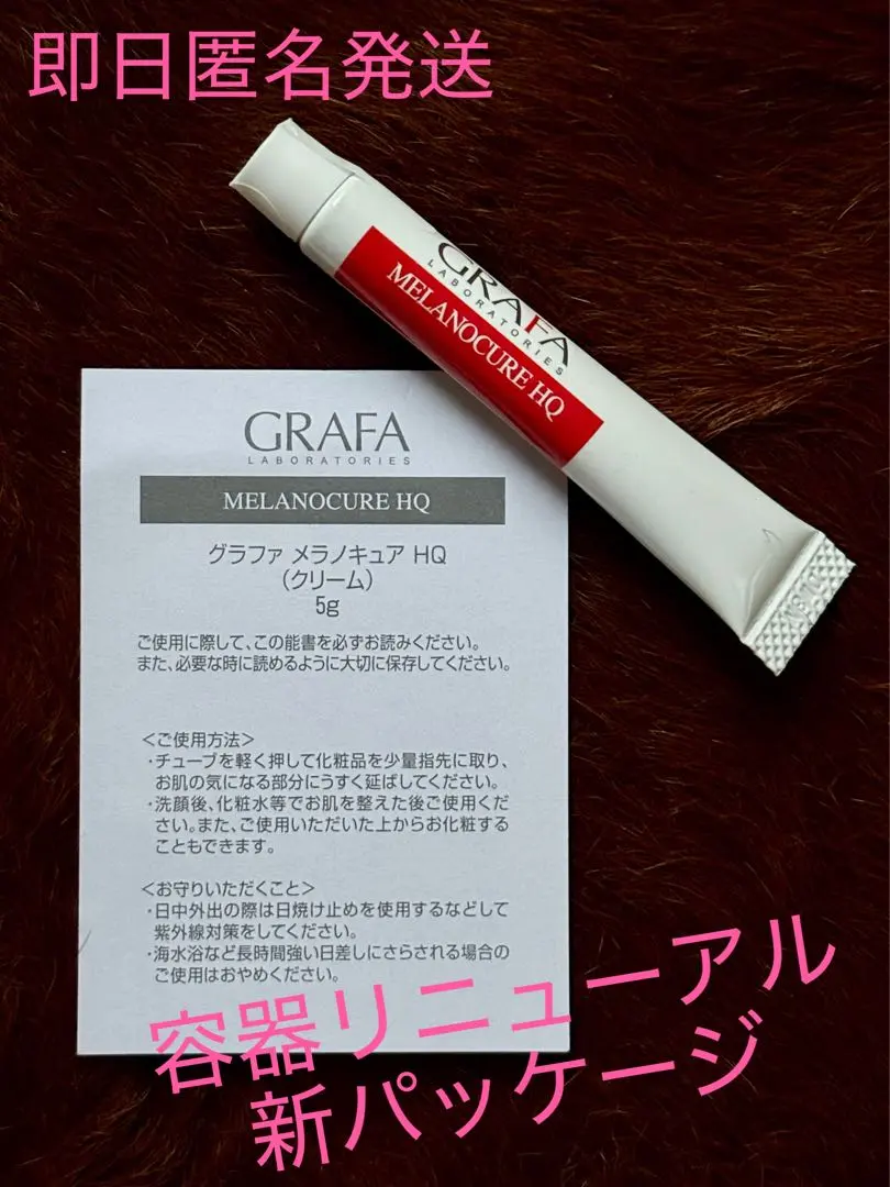 2026年最新】メラノキュアの人気アイテム - メルカリ