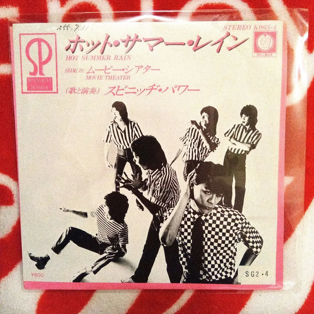 2026年最新】スピニッヂ・パワーの人気アイテム - メルカリ