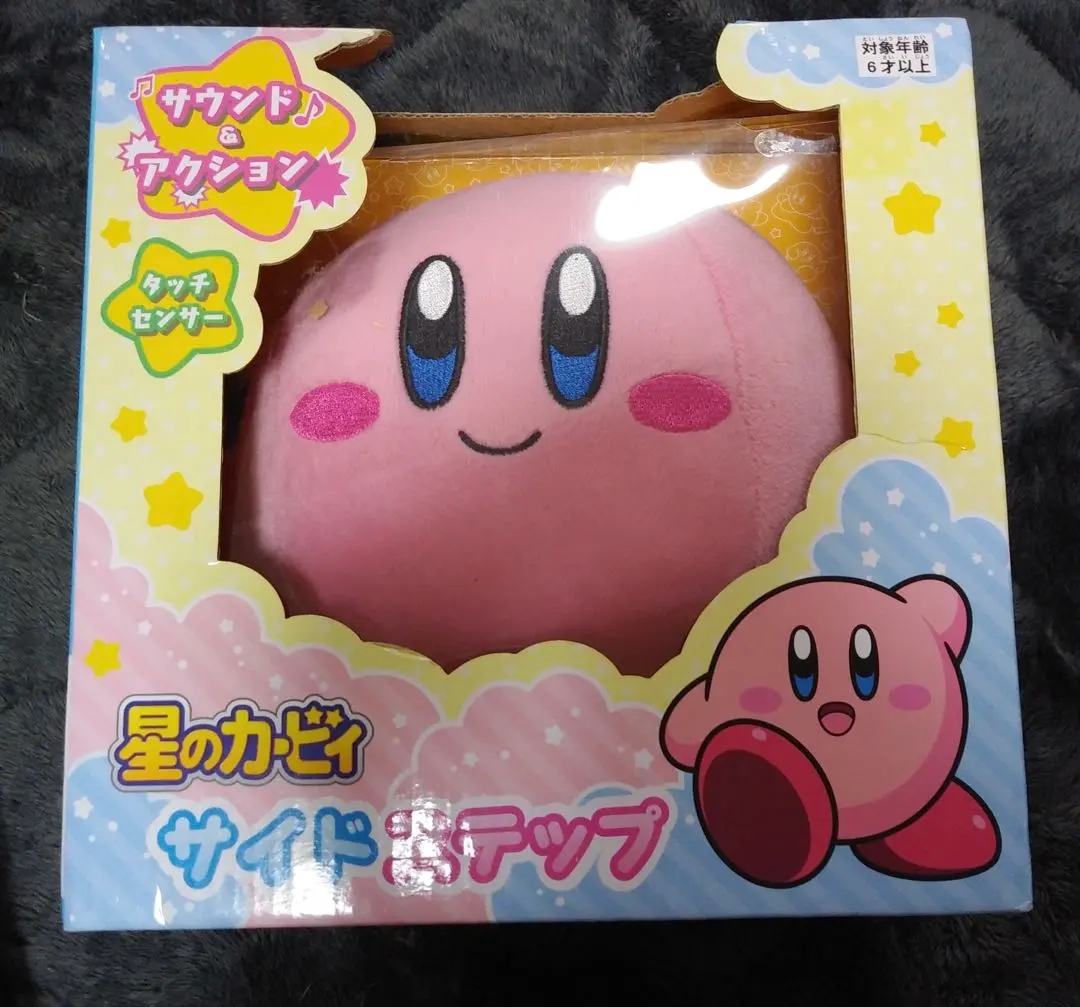 2026年最新】カービィ ステップの人気アイテム - メルカリ