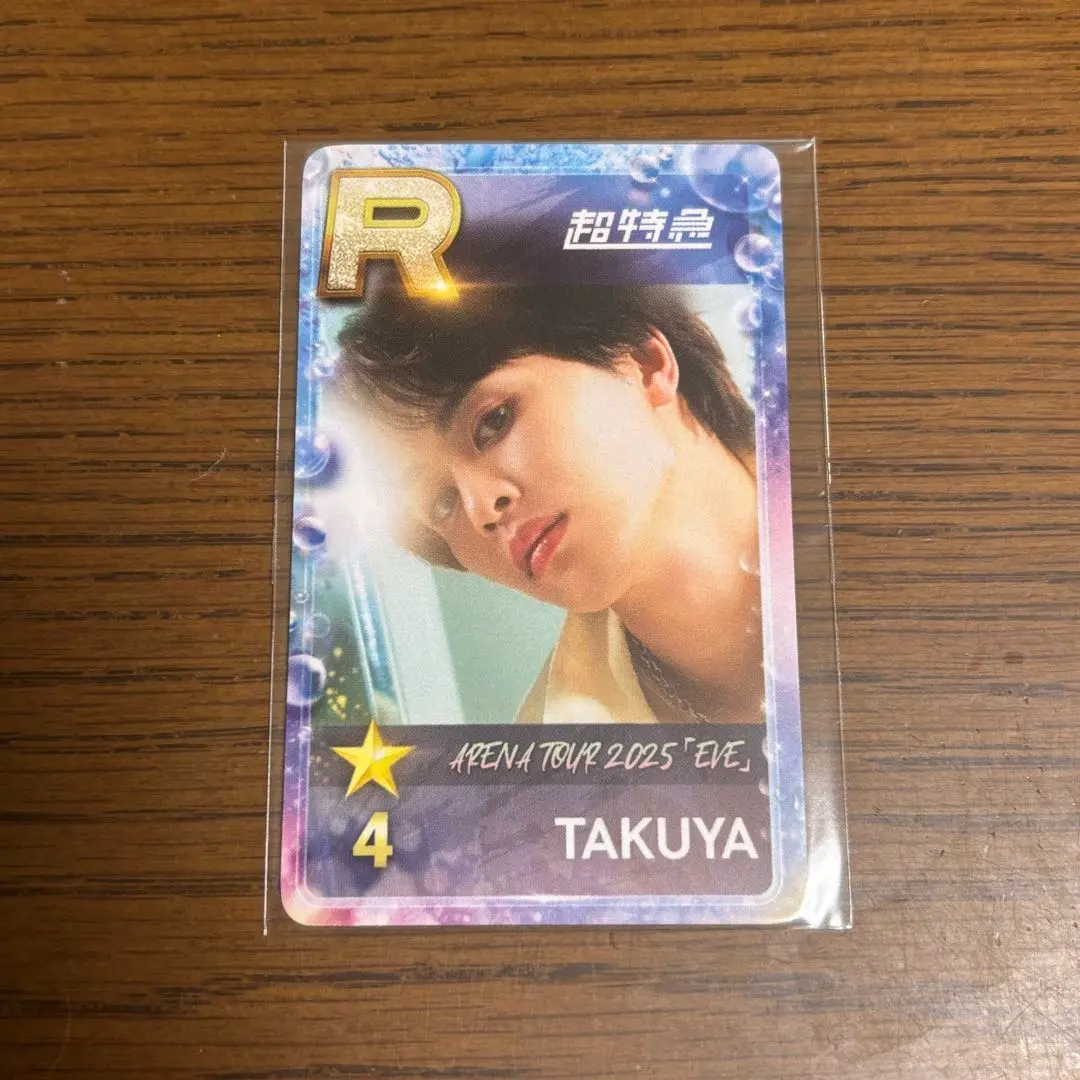 2026年最新】シュスエビ タクヤの人気アイテム - メルカリ