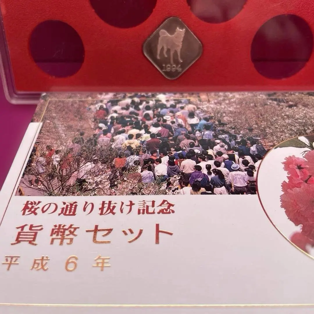 2026年最新】桜の通り抜け 銀の人気アイテム - メルカリ