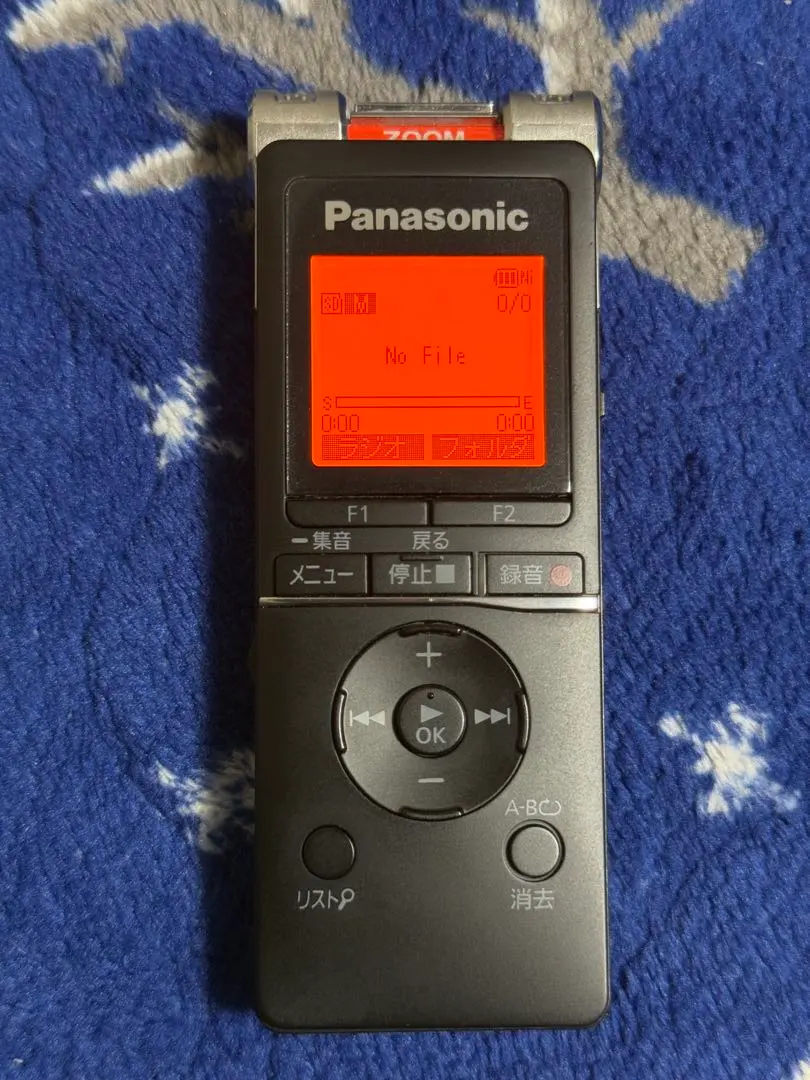 2026年最新】panasonic rr-xs470の人気アイテム - メルカリ