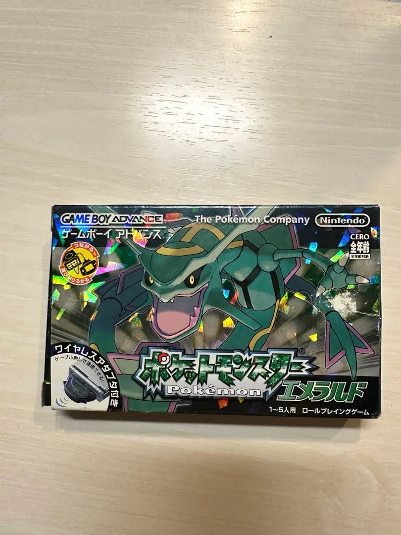 2026年最新】ポケモン エメラルド 空箱の人気アイテム - メルカリ