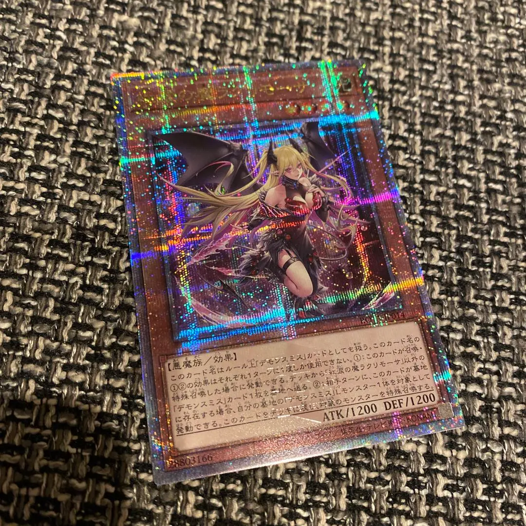 2026年最新】遊戯王 紅涙の魔ラクリモーサ クオシクの人気アイテム