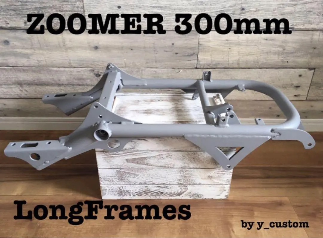 2026年最新】ズーマー ロンホイの人気アイテム - メルカリ