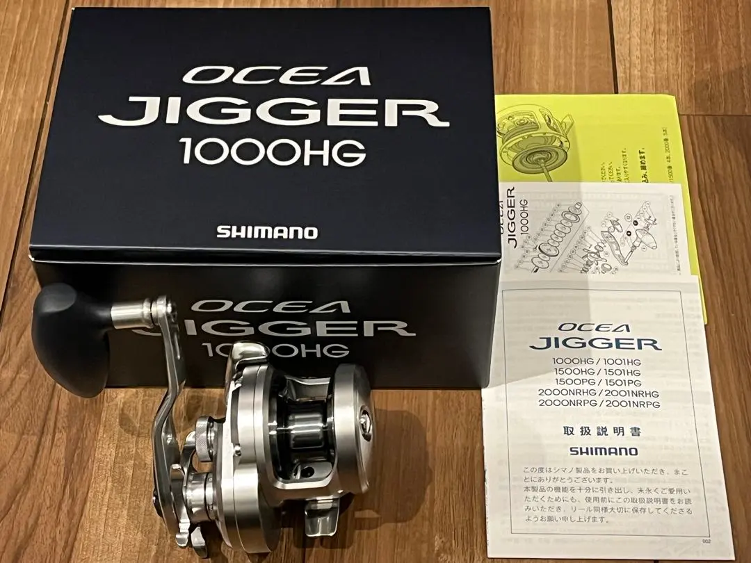 2026年最新】オシアジガー1501hgの人気アイテム - メルカリ