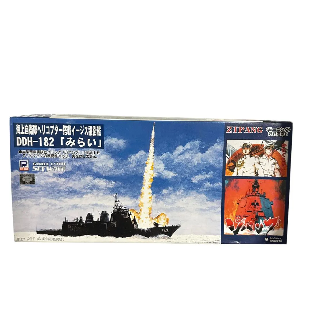 2026年最新】ピットロード みらいの人気アイテム - メルカリ