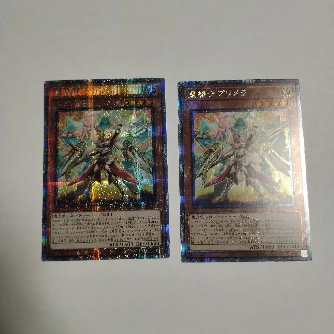 2026年最新】プリメラ 25thの人気アイテム - メルカリ