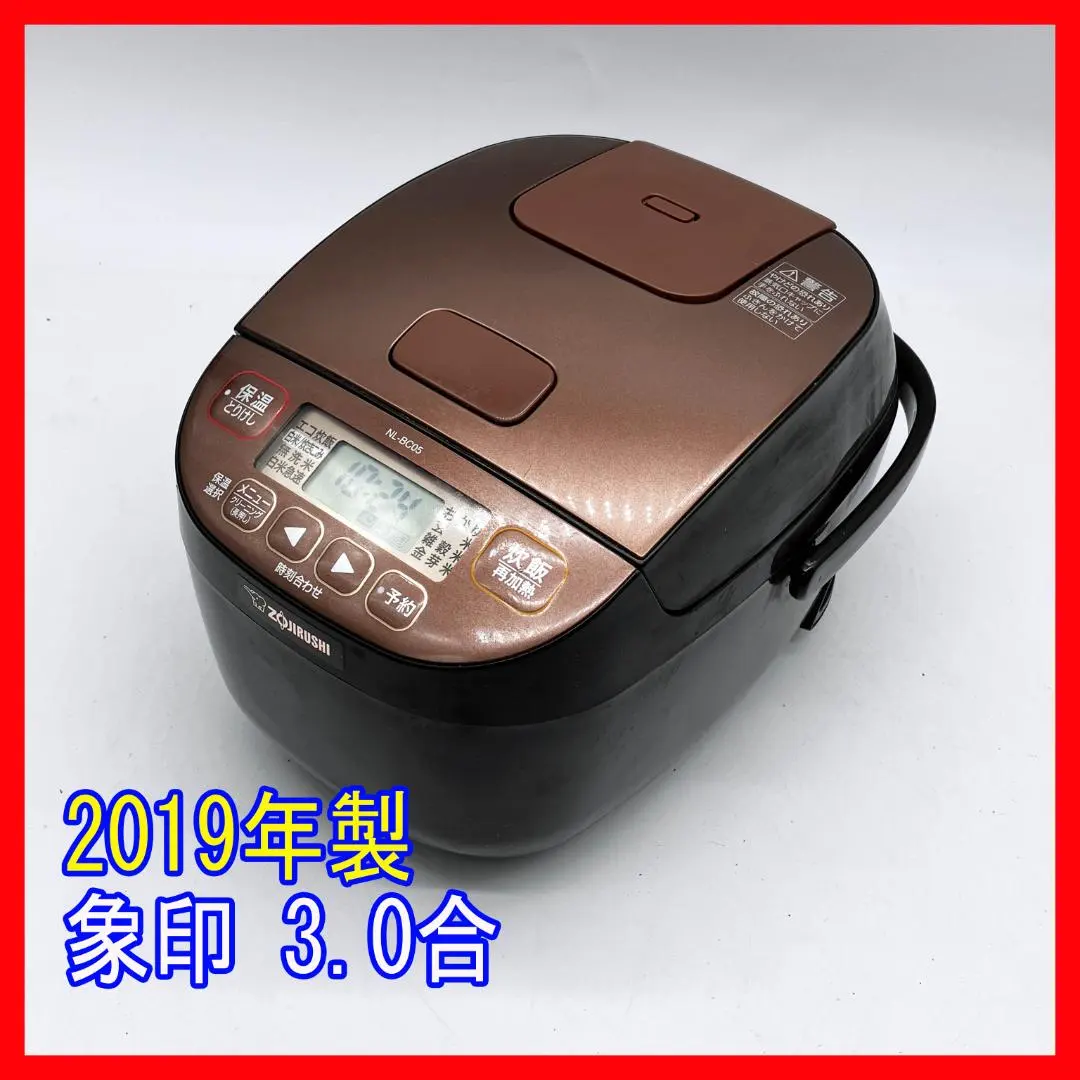 2026年最新】象印 炊飯ジャー内釜 B463の人気アイテム - メルカリ