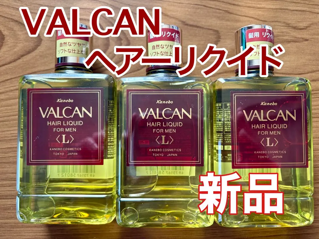2026年最新】バルカン ヘアーリクイドの人気アイテム - メルカリ