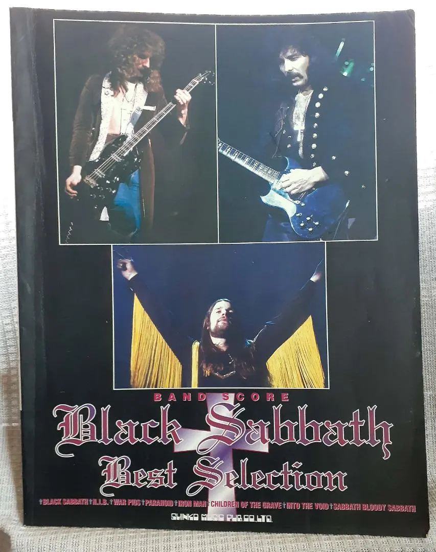 2026年最新】ブラックサバス 本の人気アイテム - メルカリ