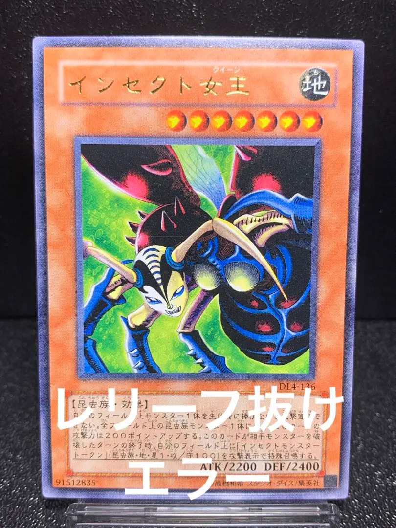 2026年最新】インセクト クイーンの人気アイテム - メルカリ