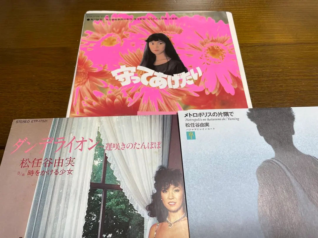 2026年最新】メトロポリスの片隅での人気アイテム - メルカリ