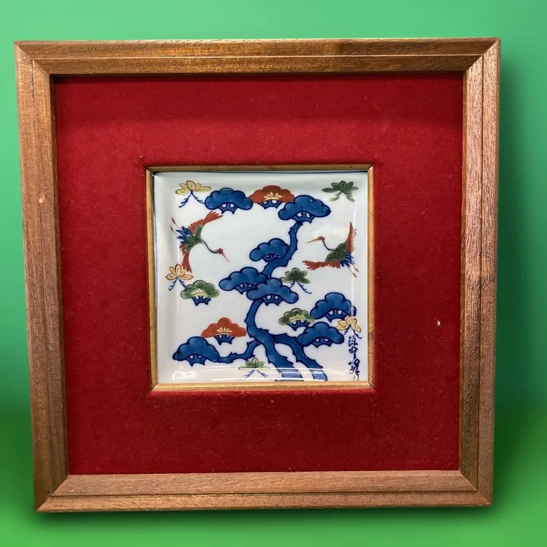 2026年最新】陶額 源右衛門の人気アイテム - メルカリ