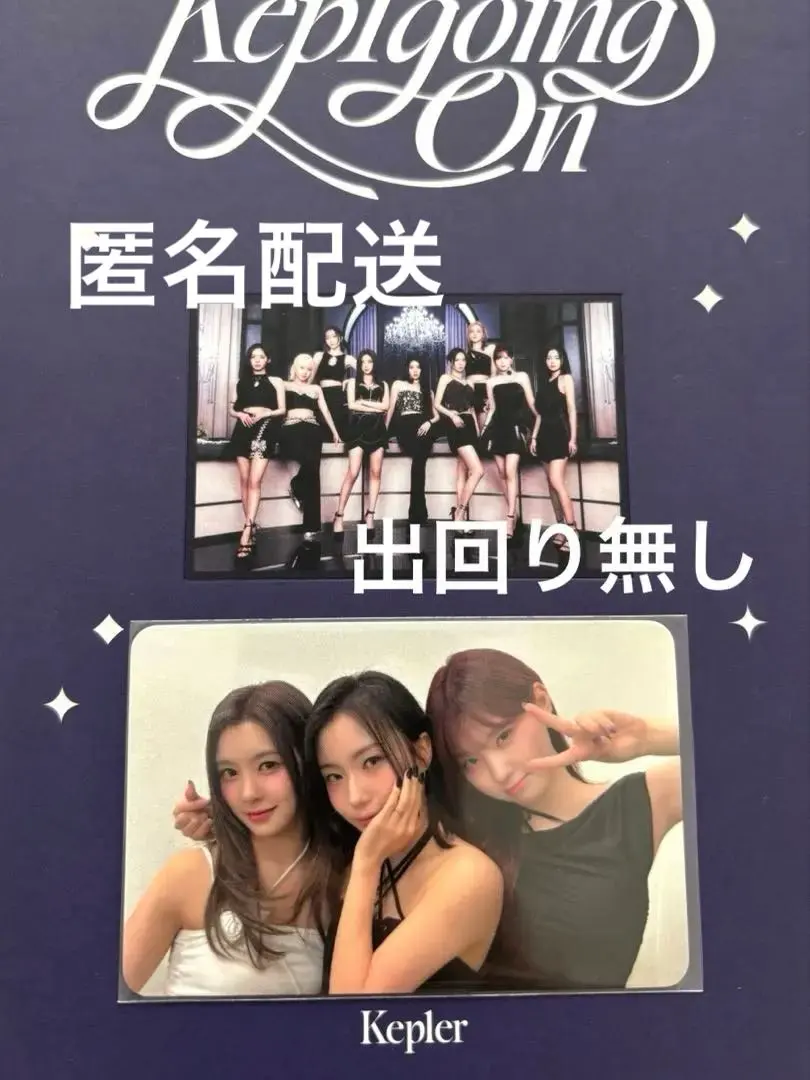 2026年最新】kep1er ヨンウン サノクの人気アイテム - メルカリ