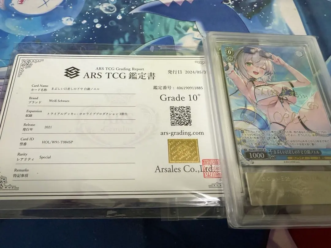 2026年最新】ノエル sp まぶしいの人気アイテム - メルカリ