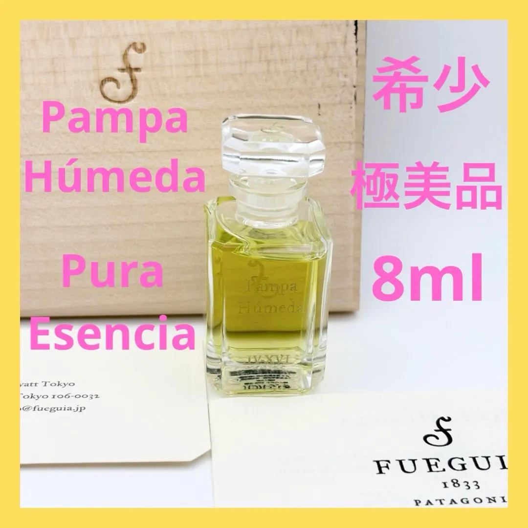 2026年最新】パンパウメダの人気アイテム - メルカリ