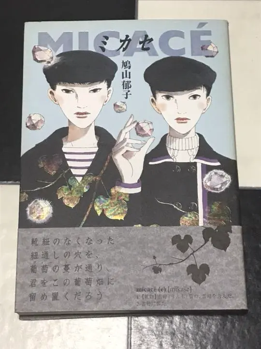 2026年最新】鳩山_郁子の人気アイテム - メルカリ