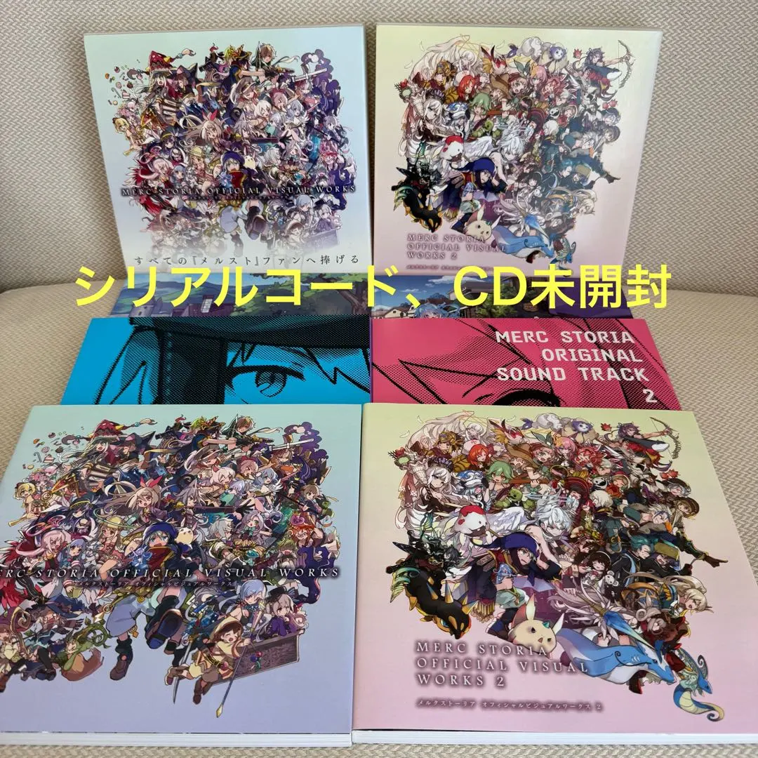 2026年最新】メルクストーリア オフィシャルビジュアルワークスの人気