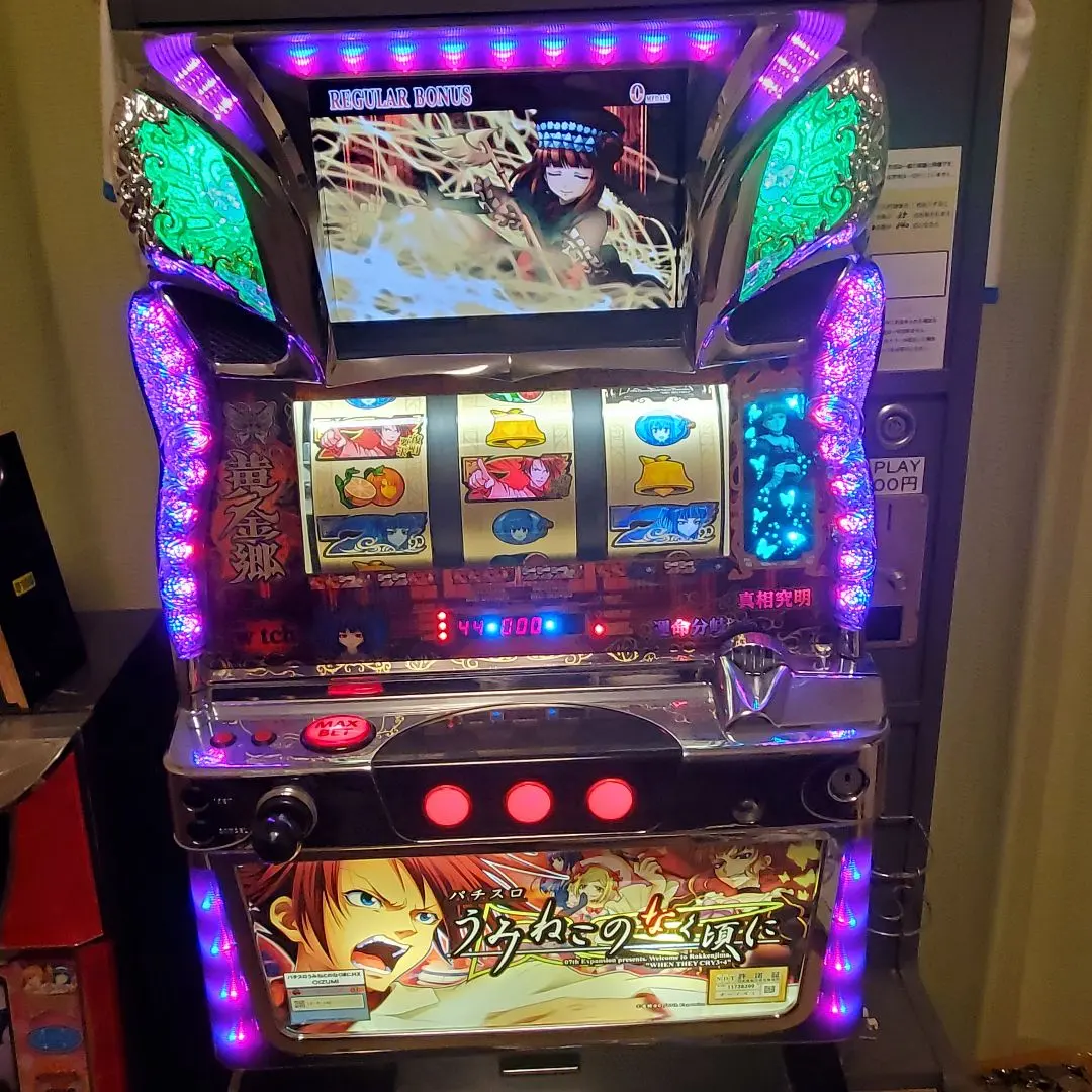 2026年最新】うみねこ 実機の人気アイテム - メルカリ