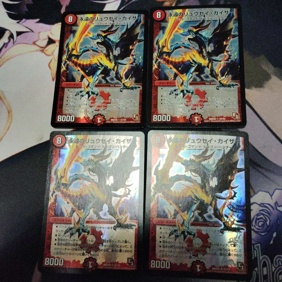 2026年最新】永遠のリュウセイカイザースリーブの人気アイテム - メルカリ