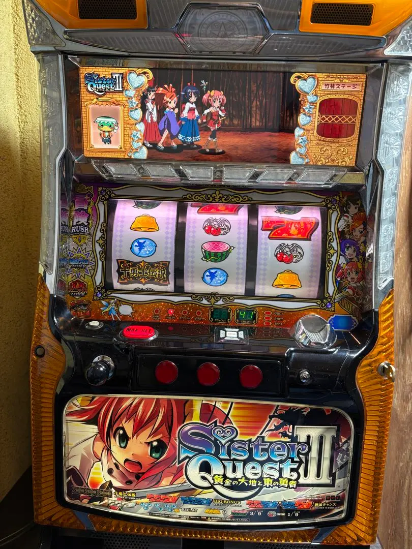 2026年最新】実機 シスタークエストの人気アイテム - メルカリ