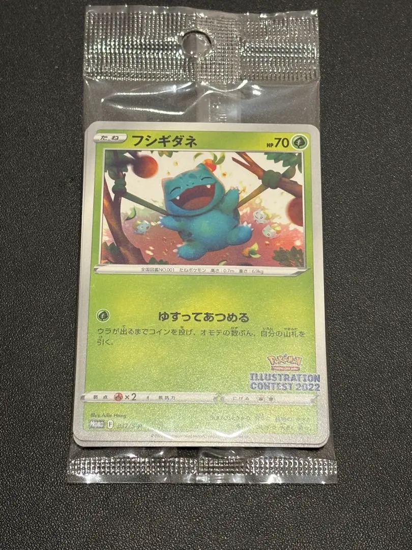 2026年最新】ポケモントランプ 金の人気アイテム - メルカリ