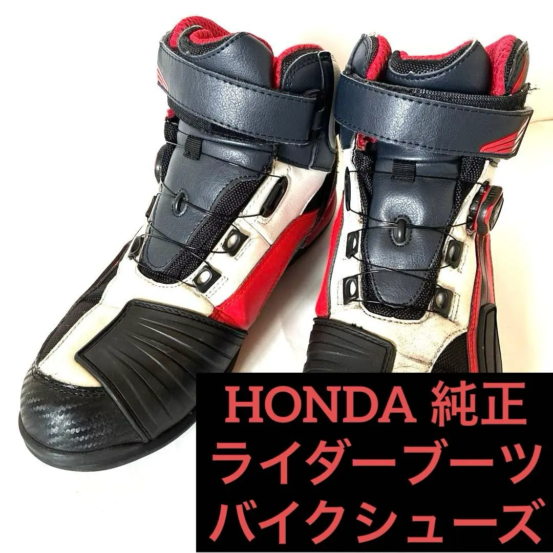 2026年最新】Honda 靴の人気アイテム - メルカリ