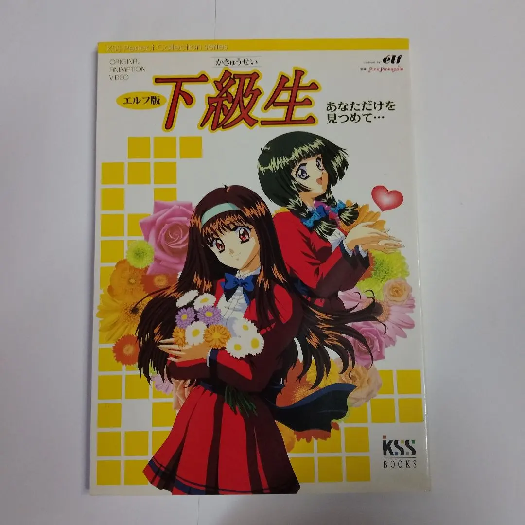 2026年最新】下級生 ポスターの人気アイテム - メルカリ