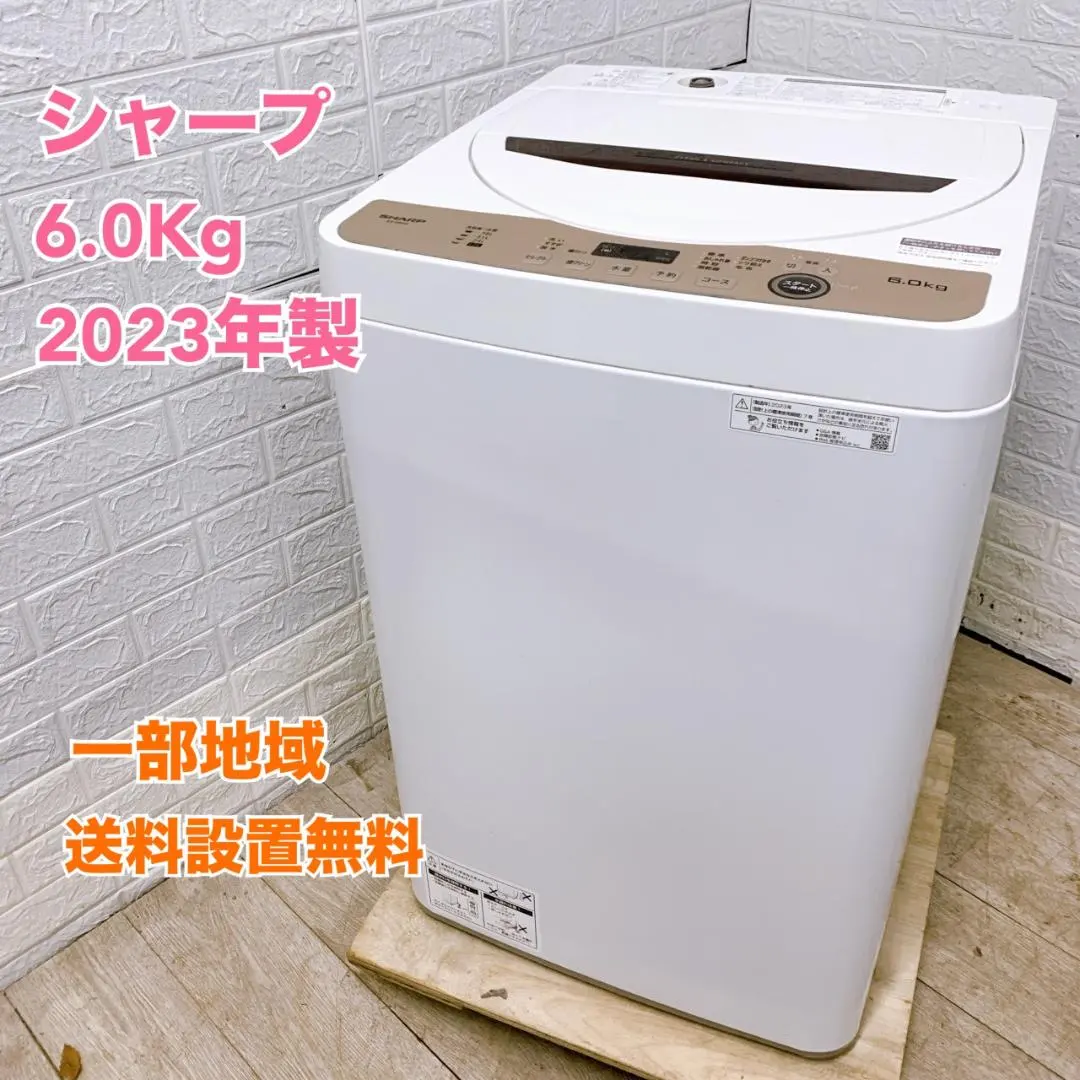 2026年最新】es-ge6gの人気アイテム - メルカリ