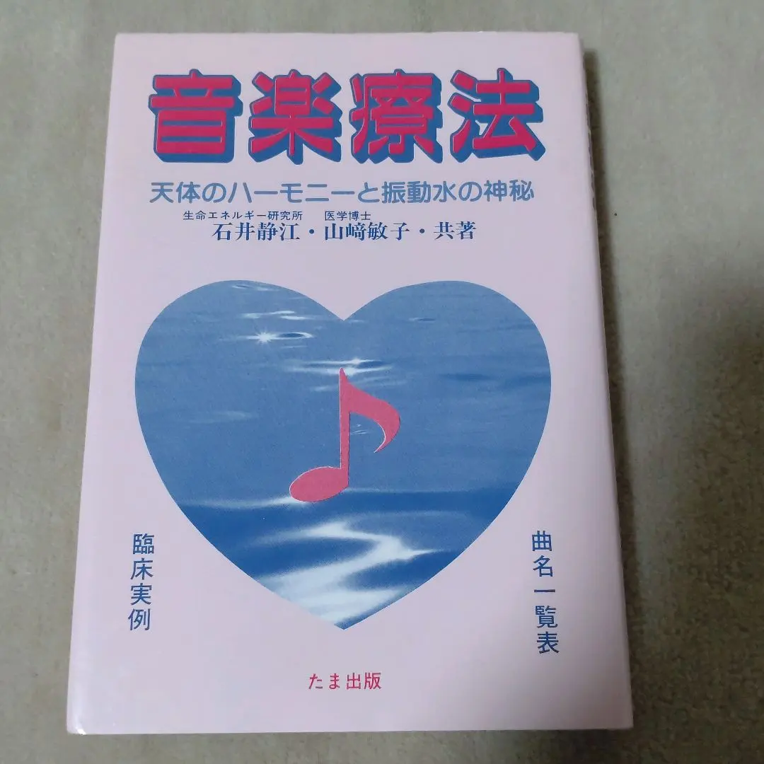 2026年最新】山崎敏子の人気アイテム - メルカリ