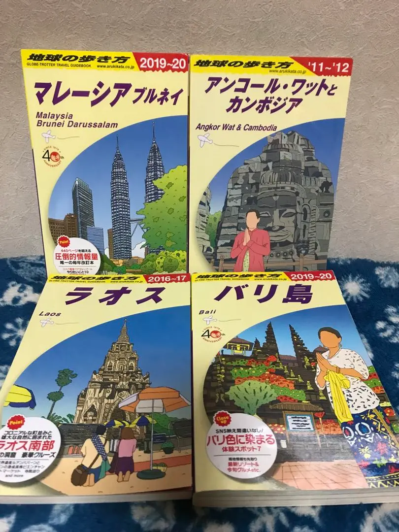 2026年最新】地球の歩き方 東南アジアの人気アイテム - メルカリ
