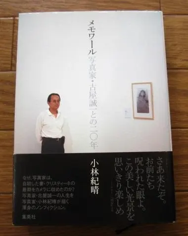 2026年最新】古屋誠一の人気アイテム - メルカリ