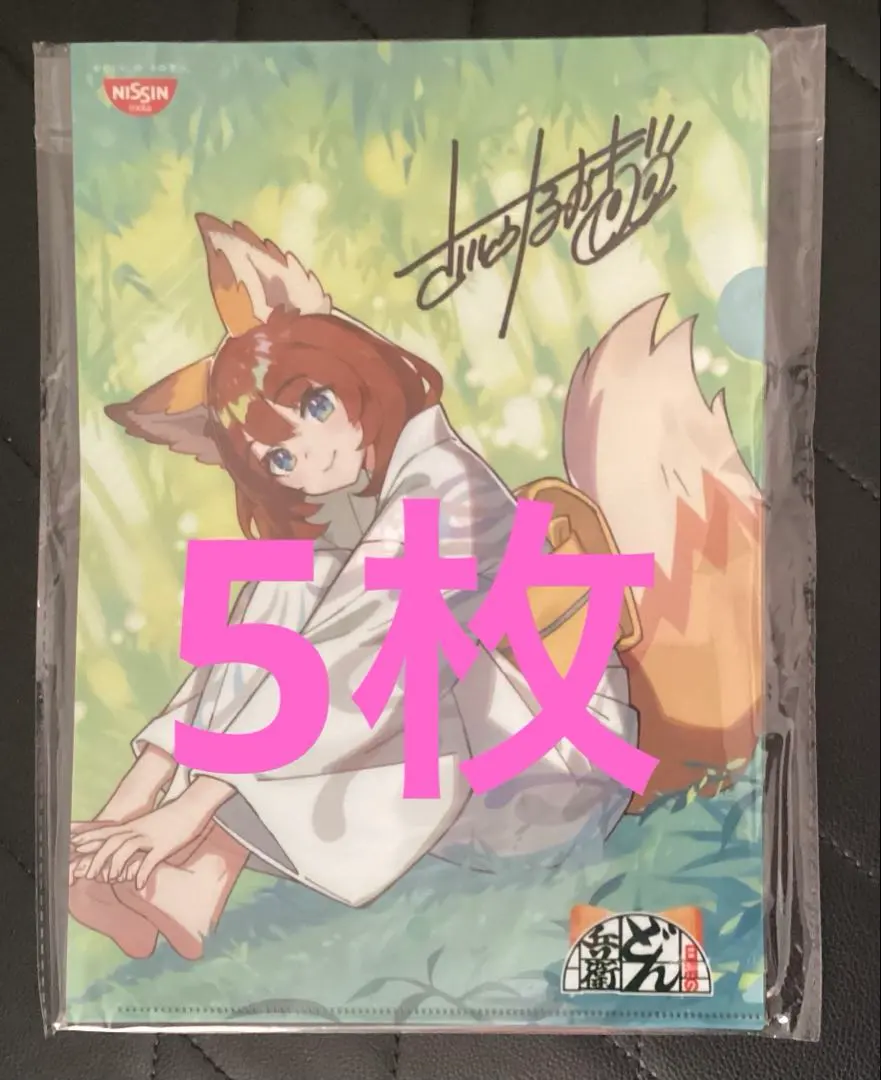 2026年最新】さいとうなおき どん兵衛の人気アイテム - メルカリ