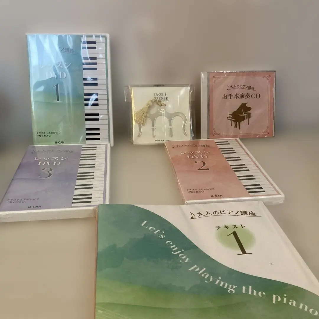 2026年最新】大人のピアノ ユーキャンの人気アイテム - メルカリ