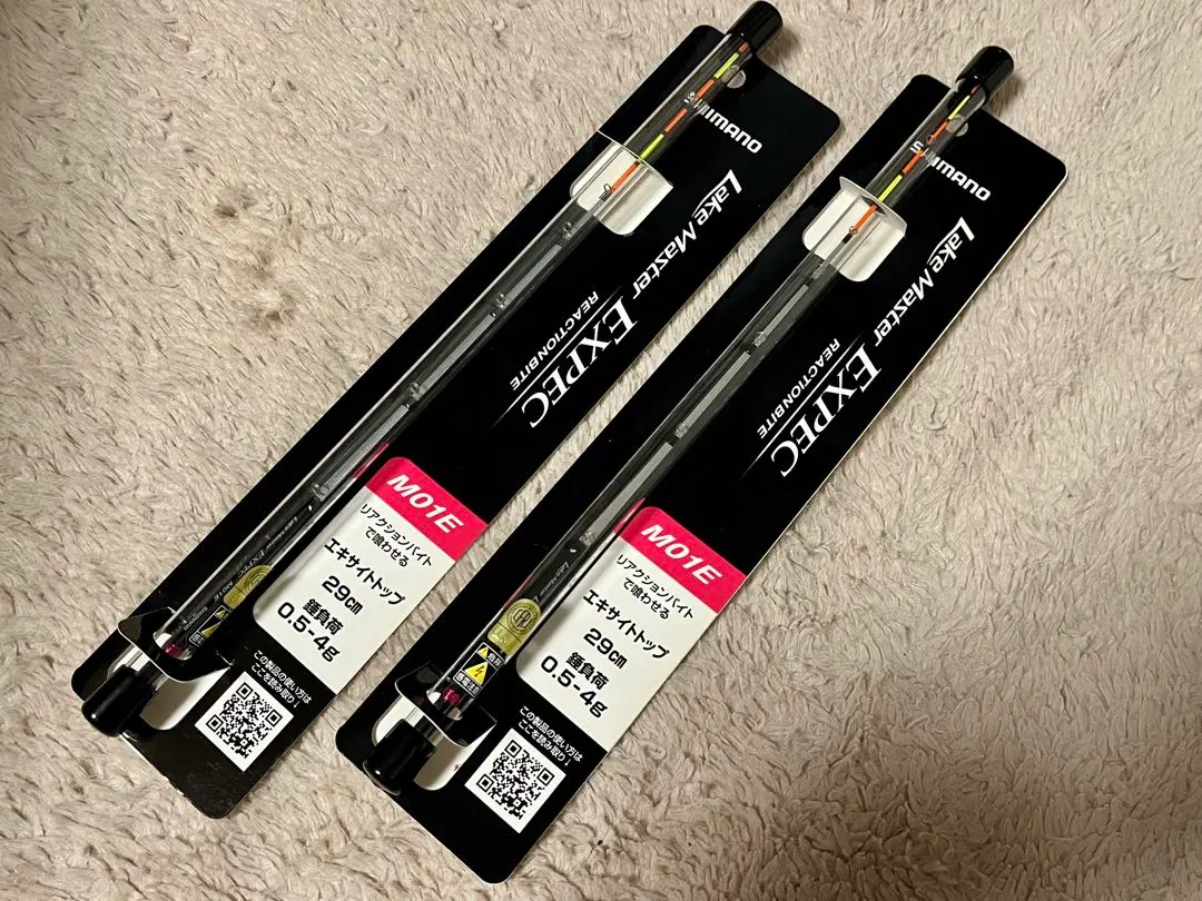 2026年最新】レイクマスター エクスペックの人気アイテム - メルカリ