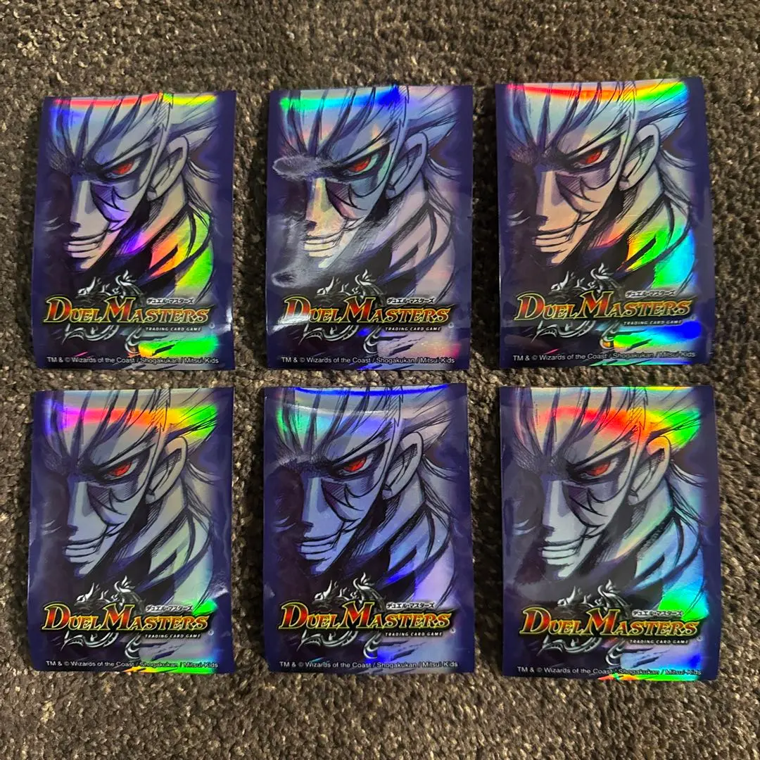 2026年最新】デュエマ スリーブ ザキラの人気アイテム - メルカリ