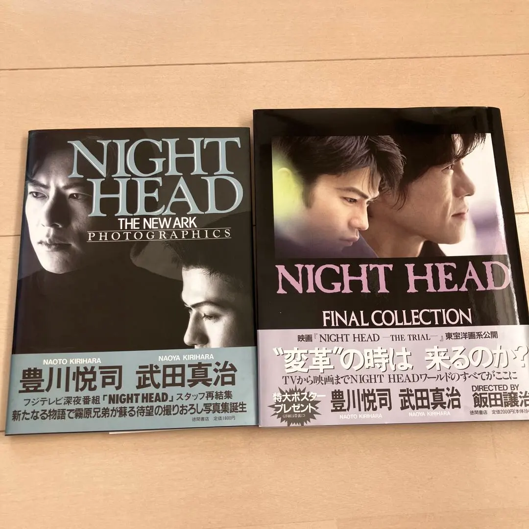 2026年最新】豊川悦司 写真集の人気アイテム - メルカリ