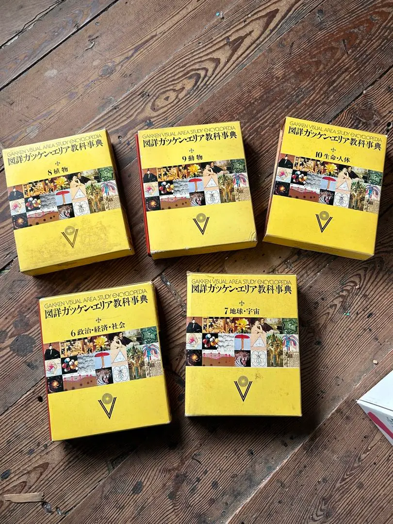 2026年最新】図詳ガッケン・エリア教科事典の人気アイテム - メルカリ