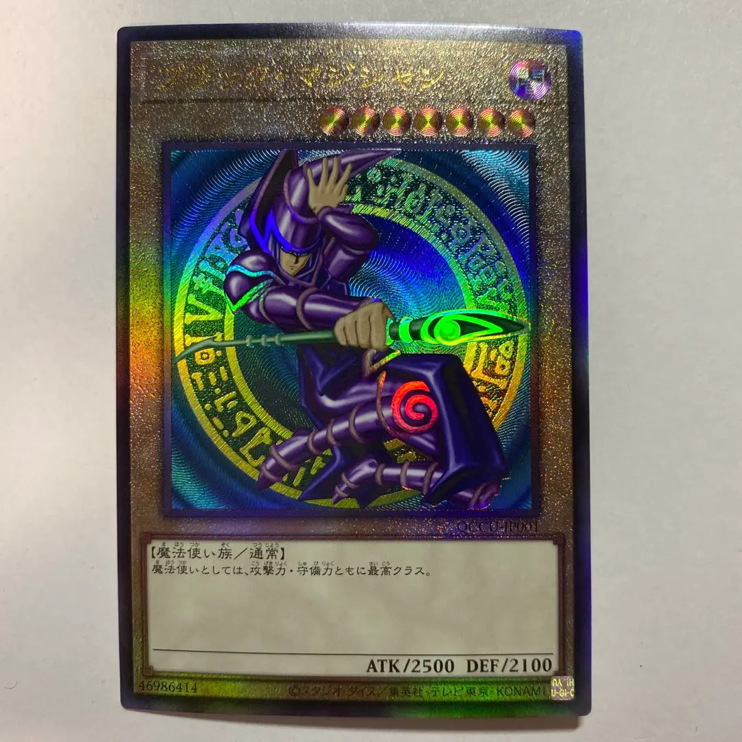 2026年最新】ブラックマジシャン レリーフ qccuの人気アイテム - メルカリ