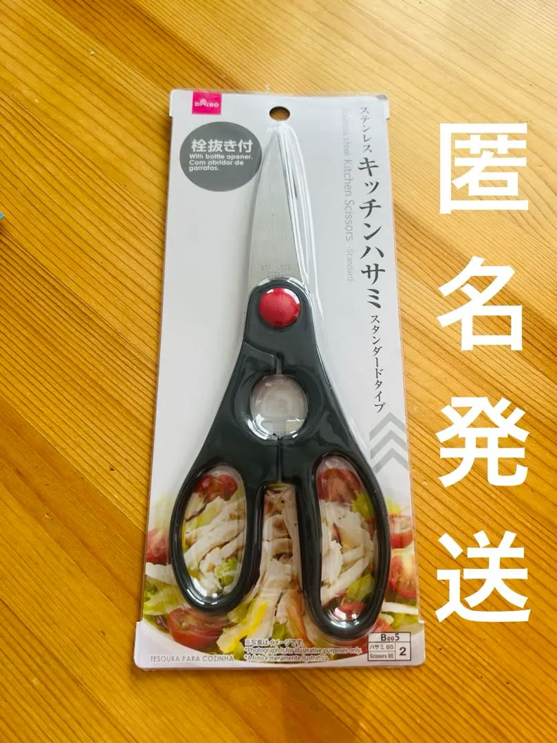 2026年最新】ソーキ ボトルの人気アイテム - メルカリ