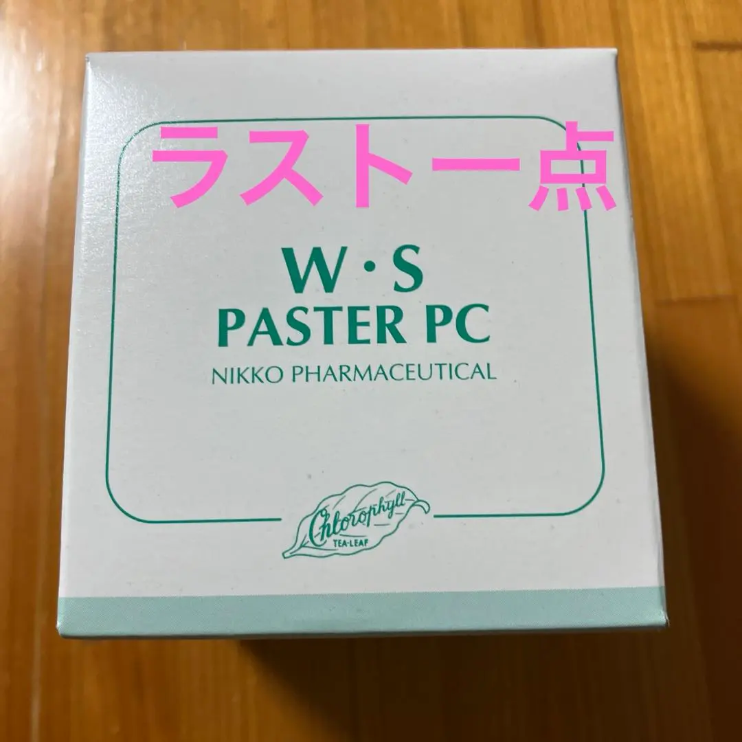 2026年最新】クロロフィル美顔教室の人気アイテム - メルカリ