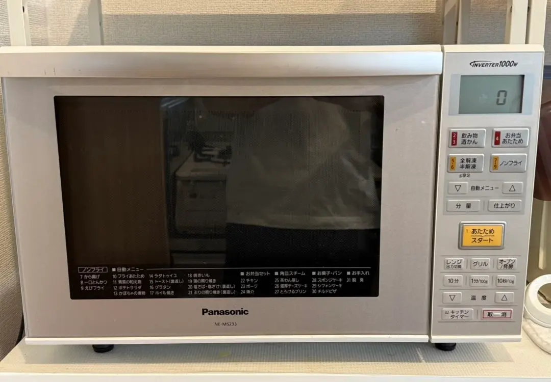 2026年最新】オーブンレンジ NE-MS232の人気アイテム - メルカリ