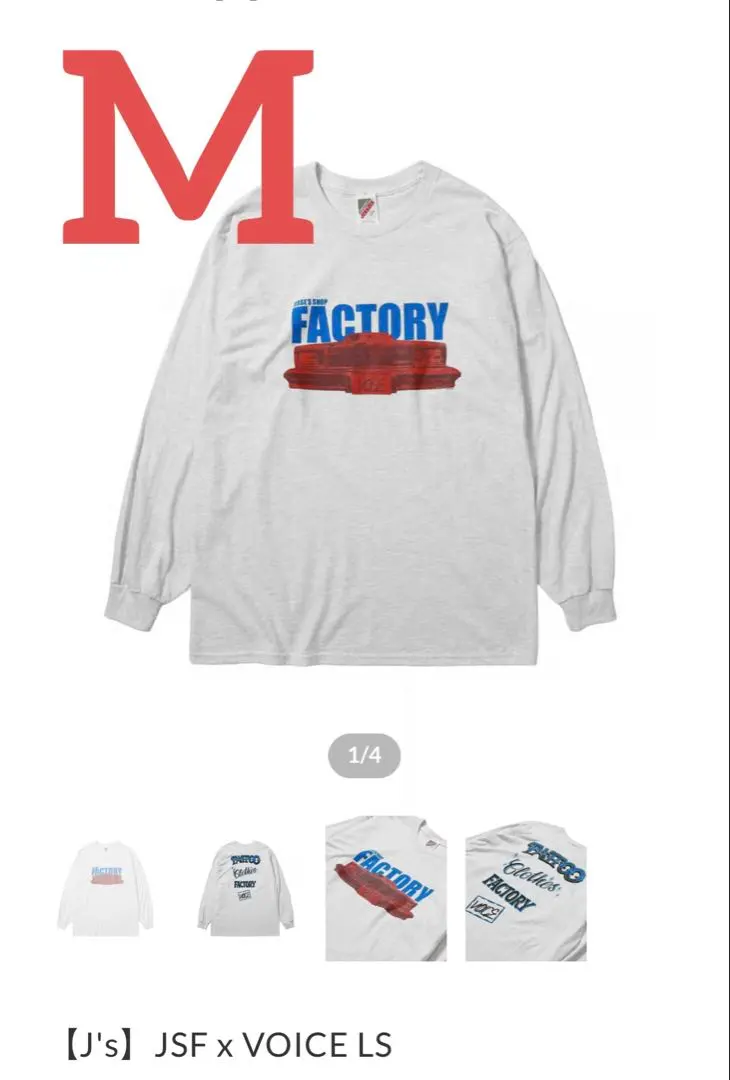 2026年最新】JSF スウェットの人気アイテム - メルカリ